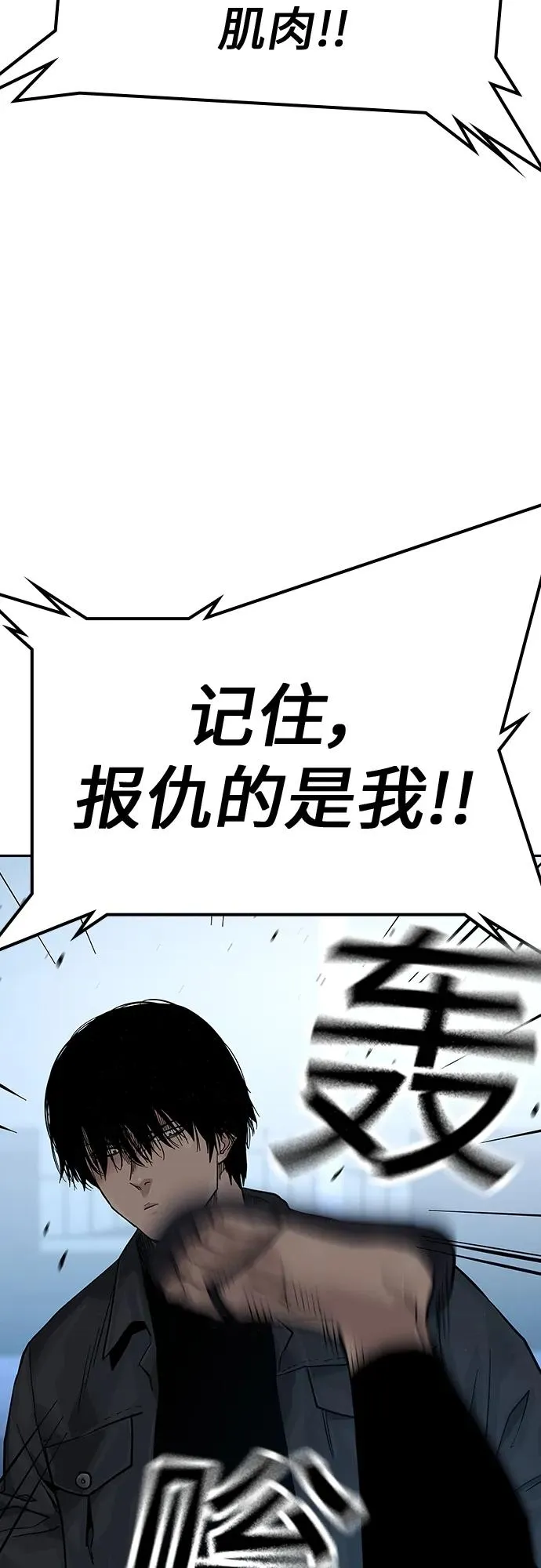 [第2季] 第2话45