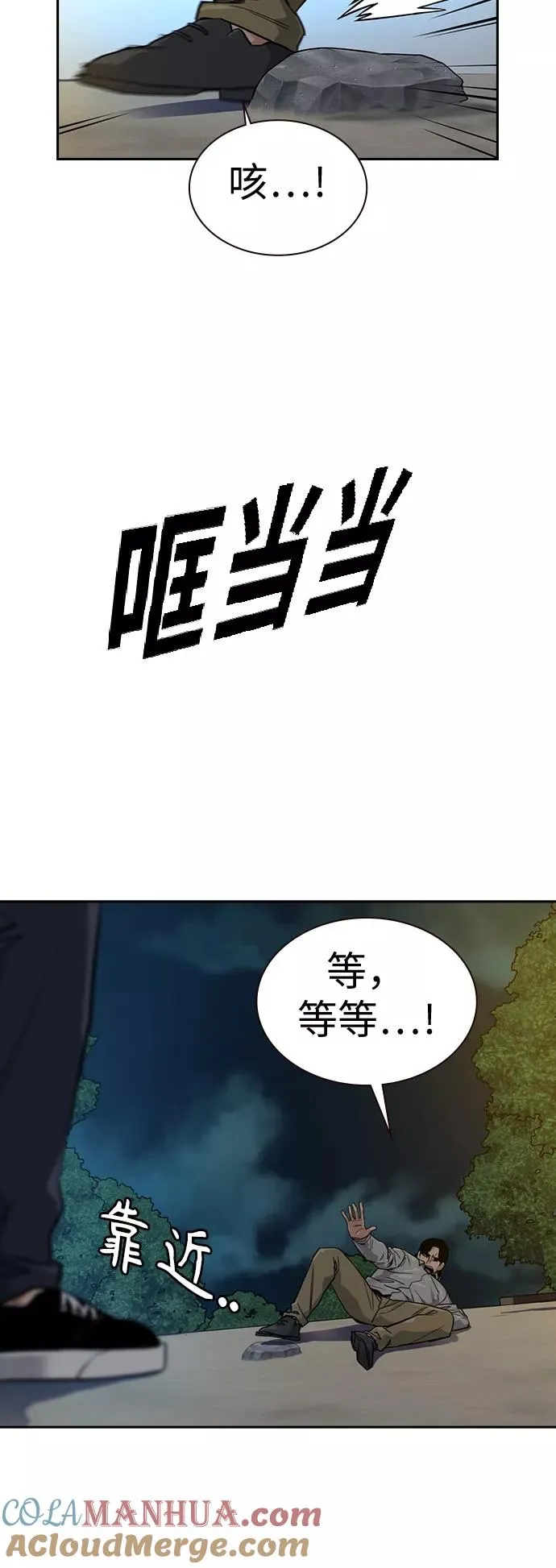 第19话54