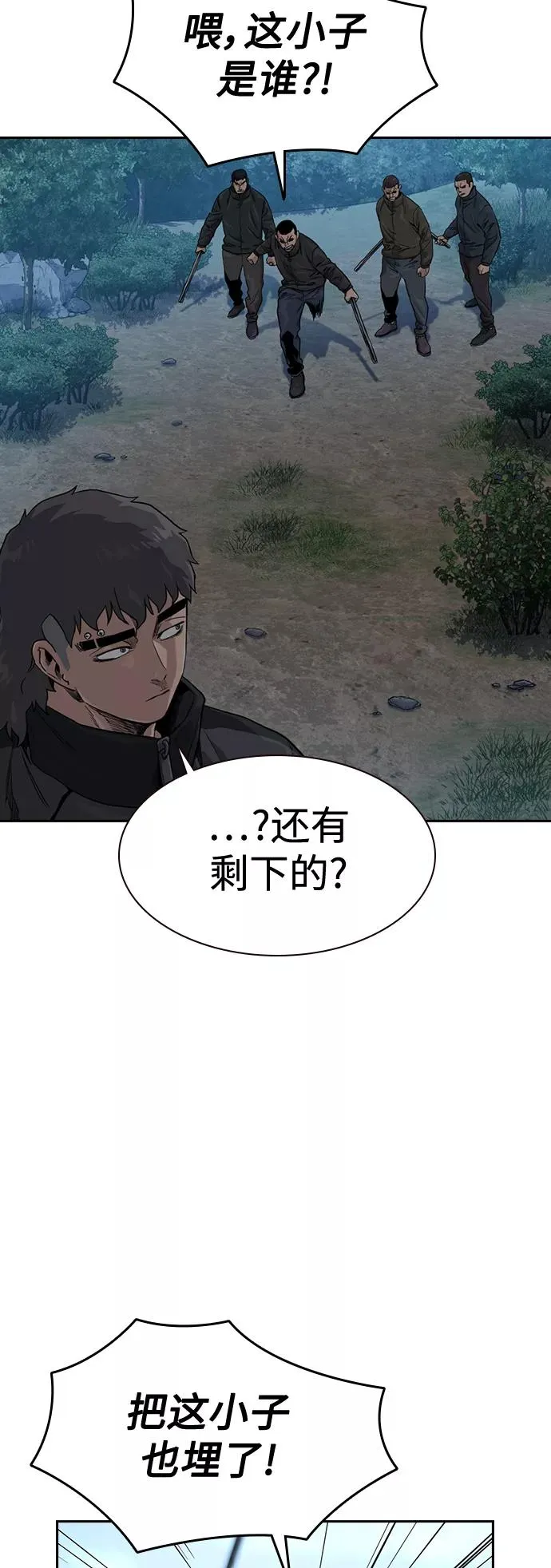 第39话2