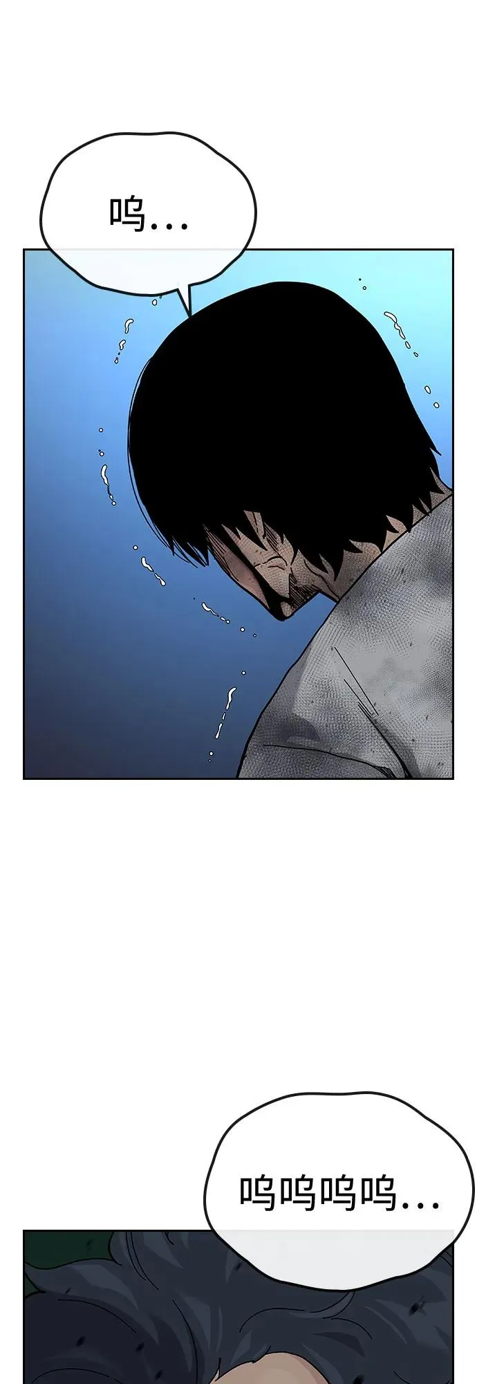 [第2季] 第84话99