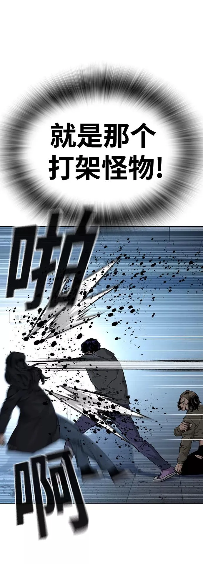 第44话59