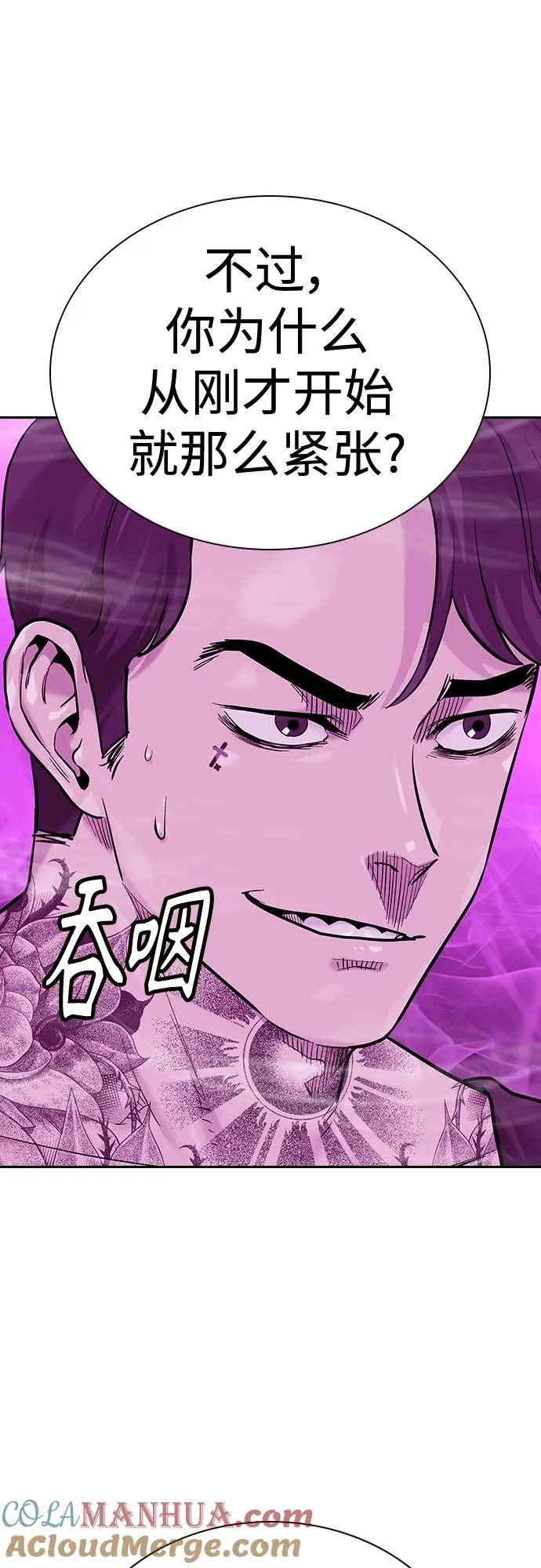 [第2季] 第22话72