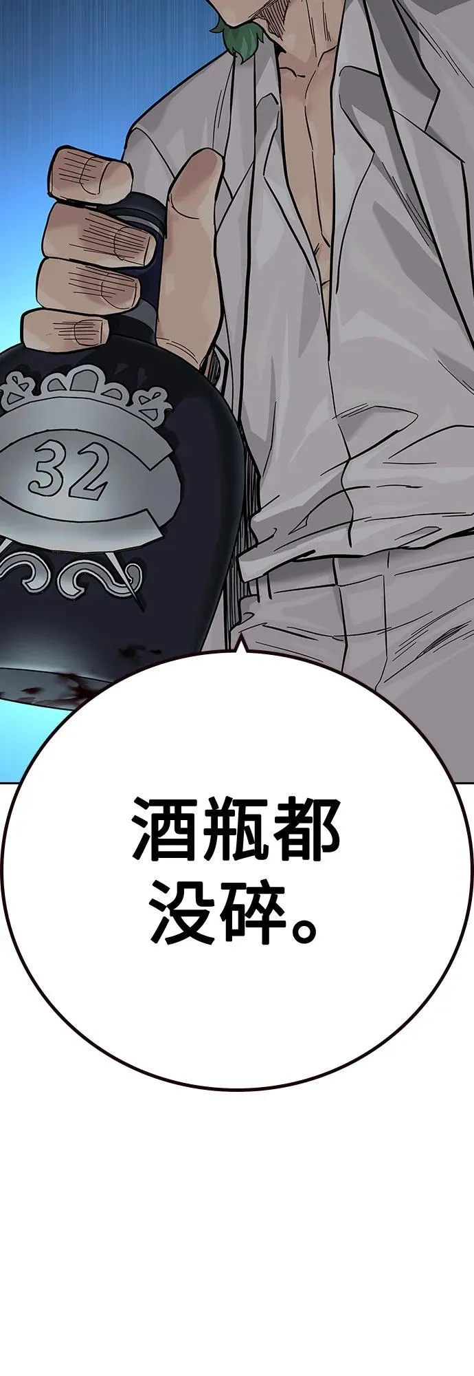 [第2季] 第29话93