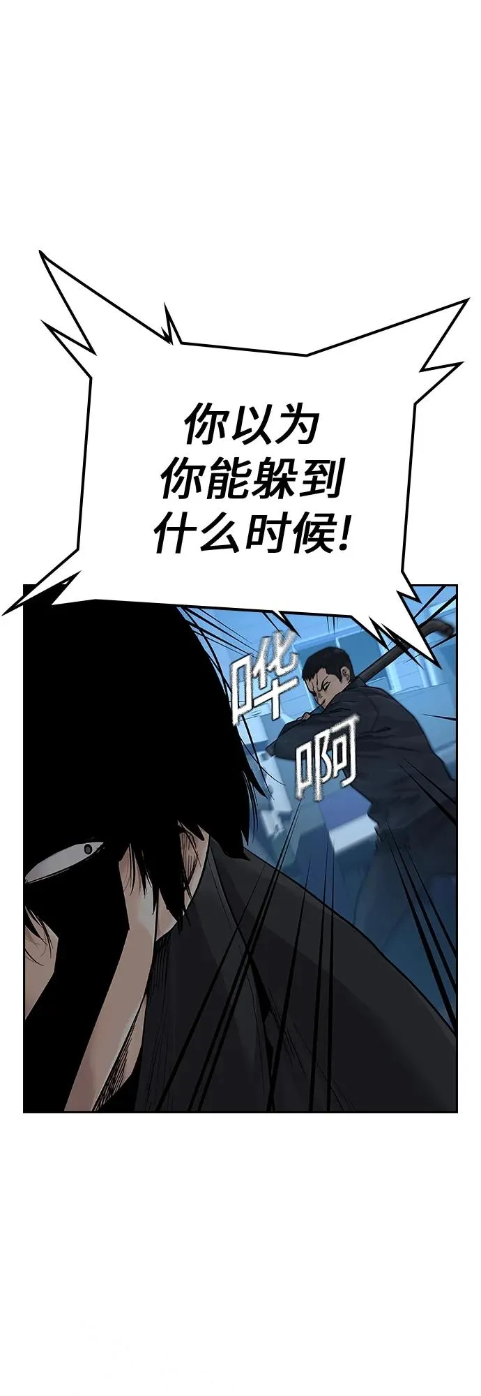 [第2季] 第2话25
