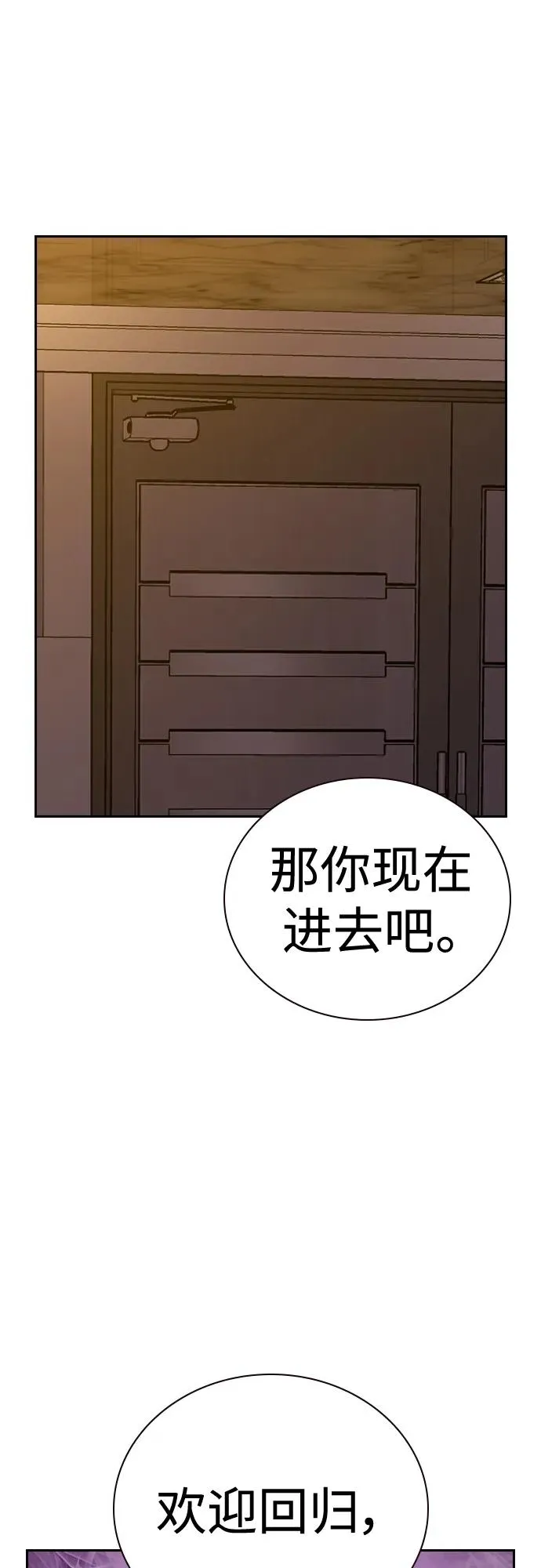 [第2季] 第21话59