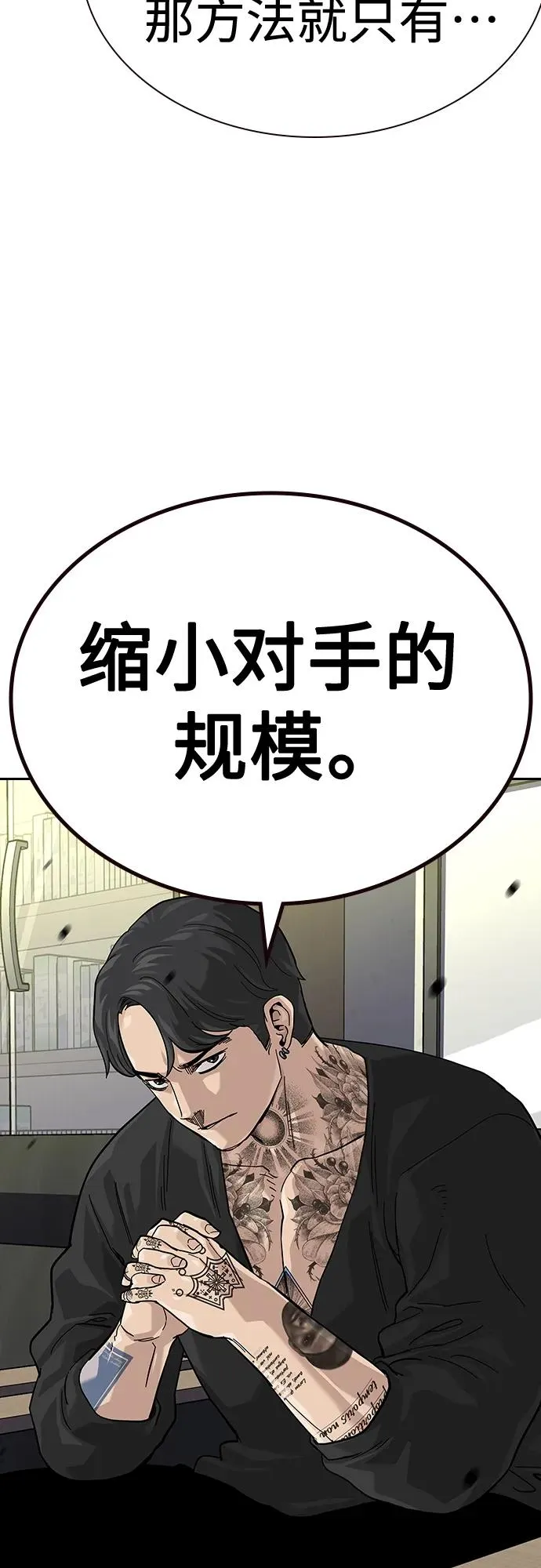 [第2季] 第44话16