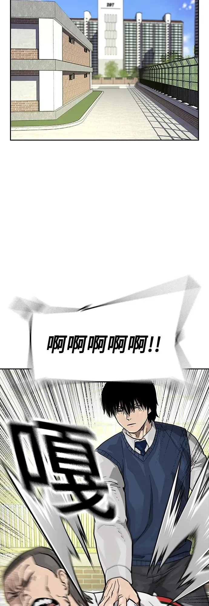 [第2季] 第47话2