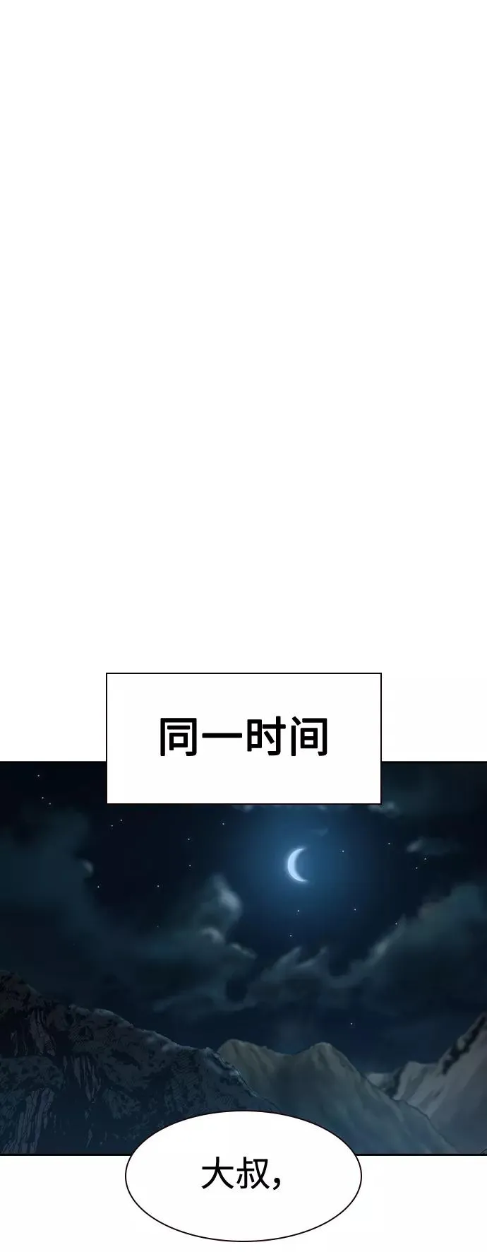 第37话46