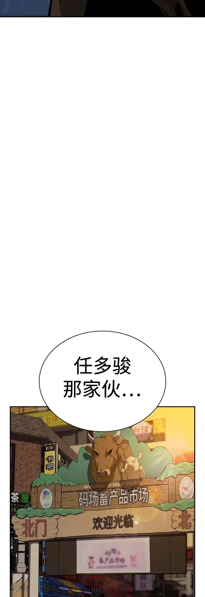[第2季] 第42话73