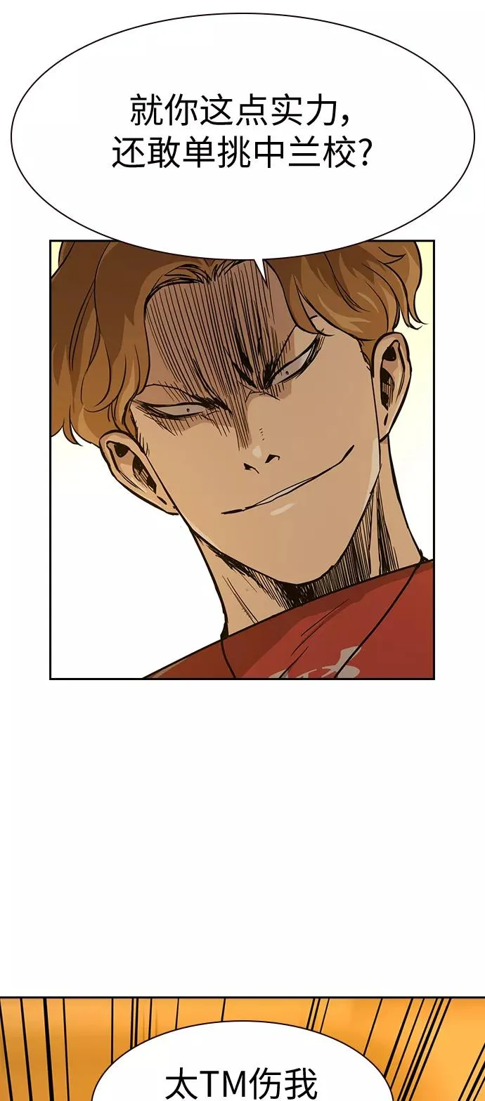 第22话34