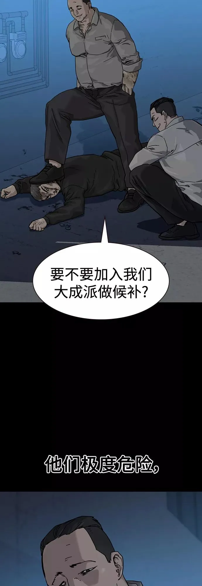 第60话40