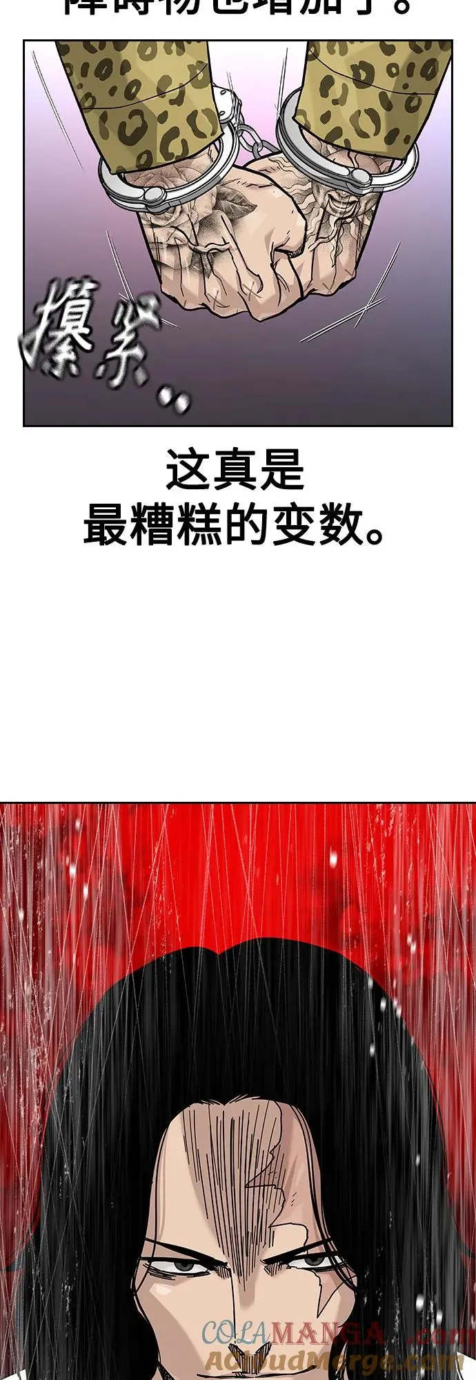 [第2季] 第74话108