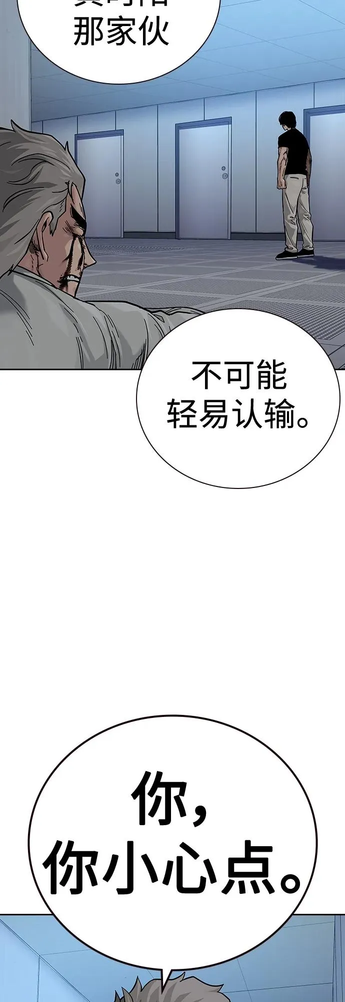 [第2季] 第34话41