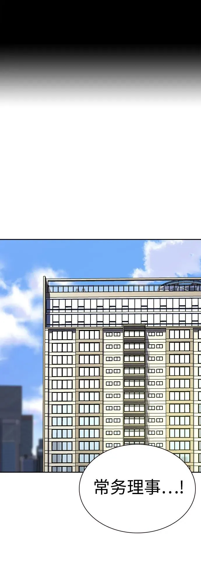 [第2季] 第77话1