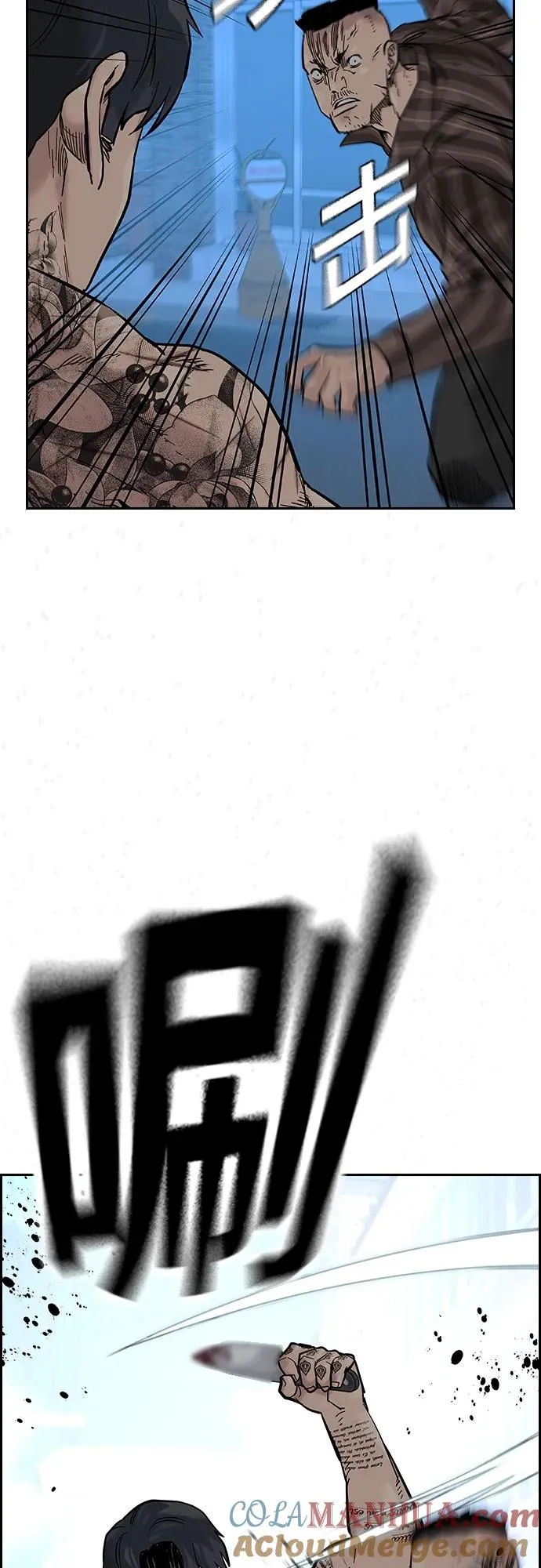 [第2季] 第16话32