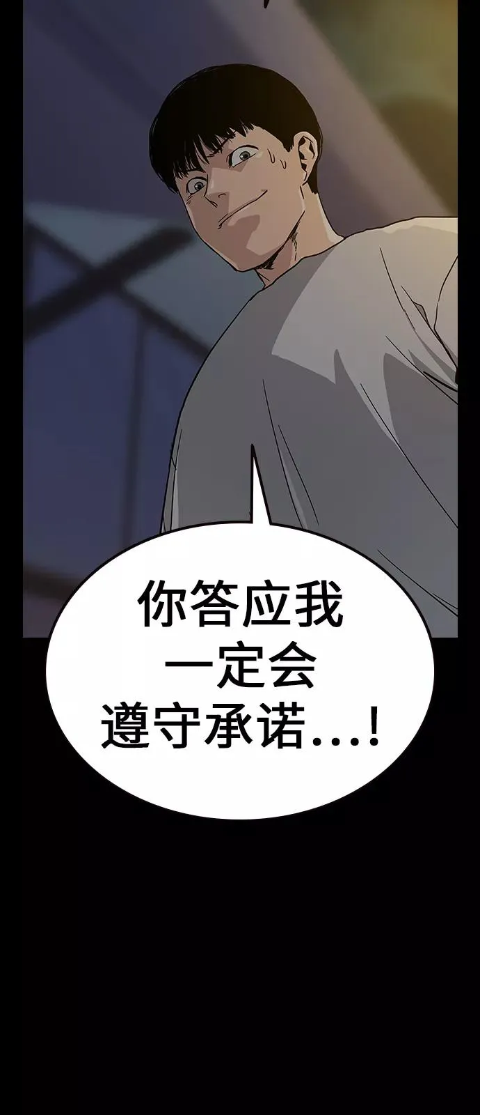 第7话62
