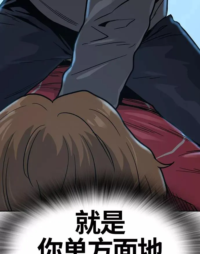 第23话86