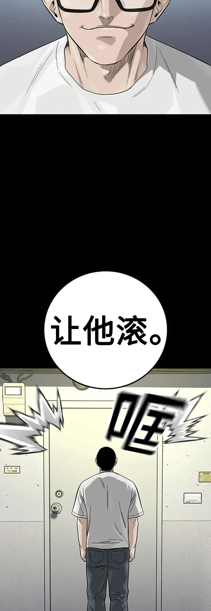 [第2季] 第31话70