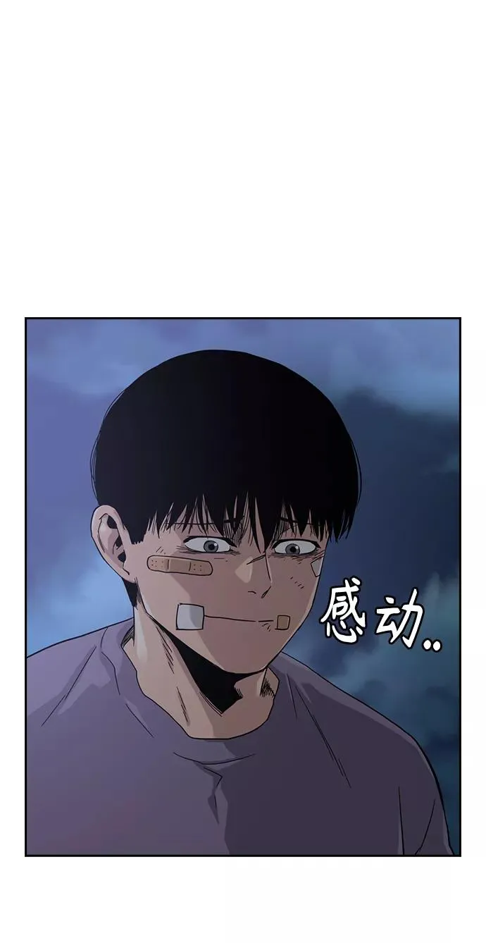 第29话58