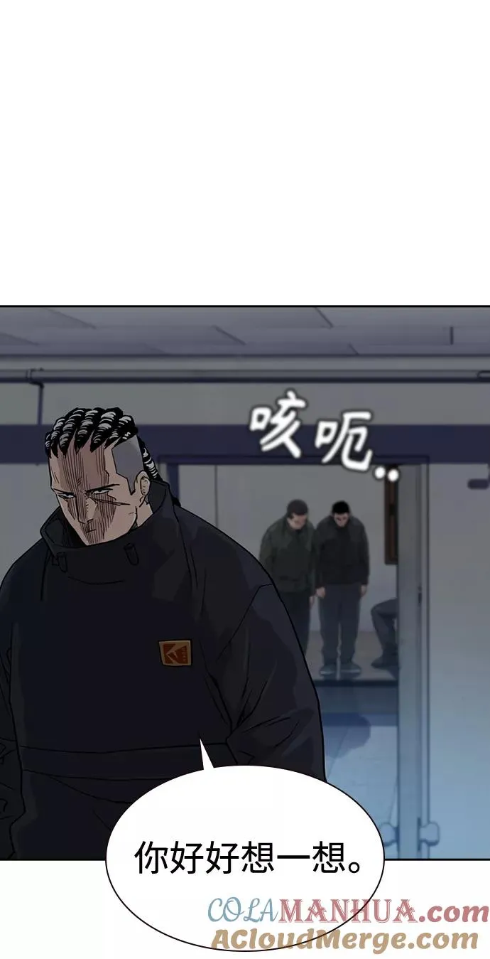 第41话54