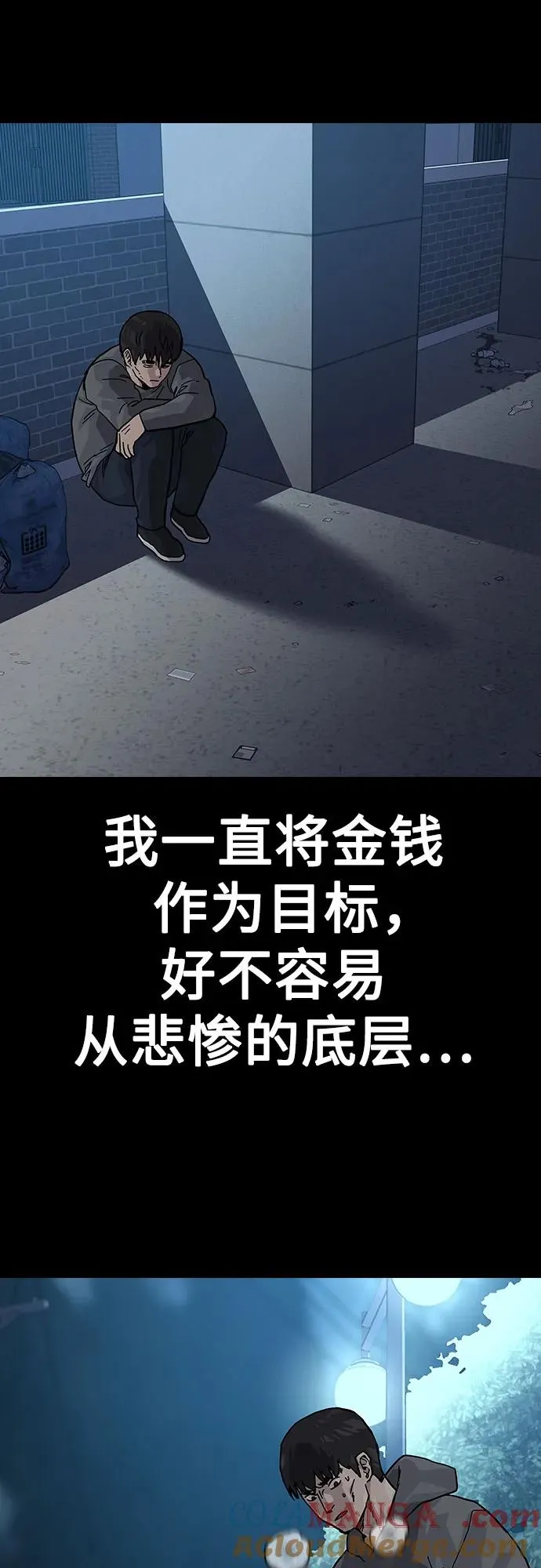 [第2季] 第53话69