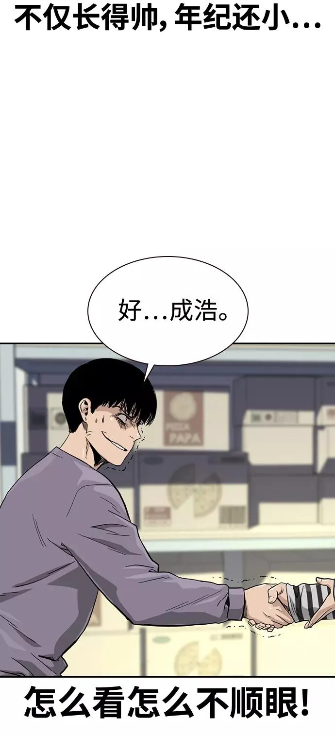 第33话23