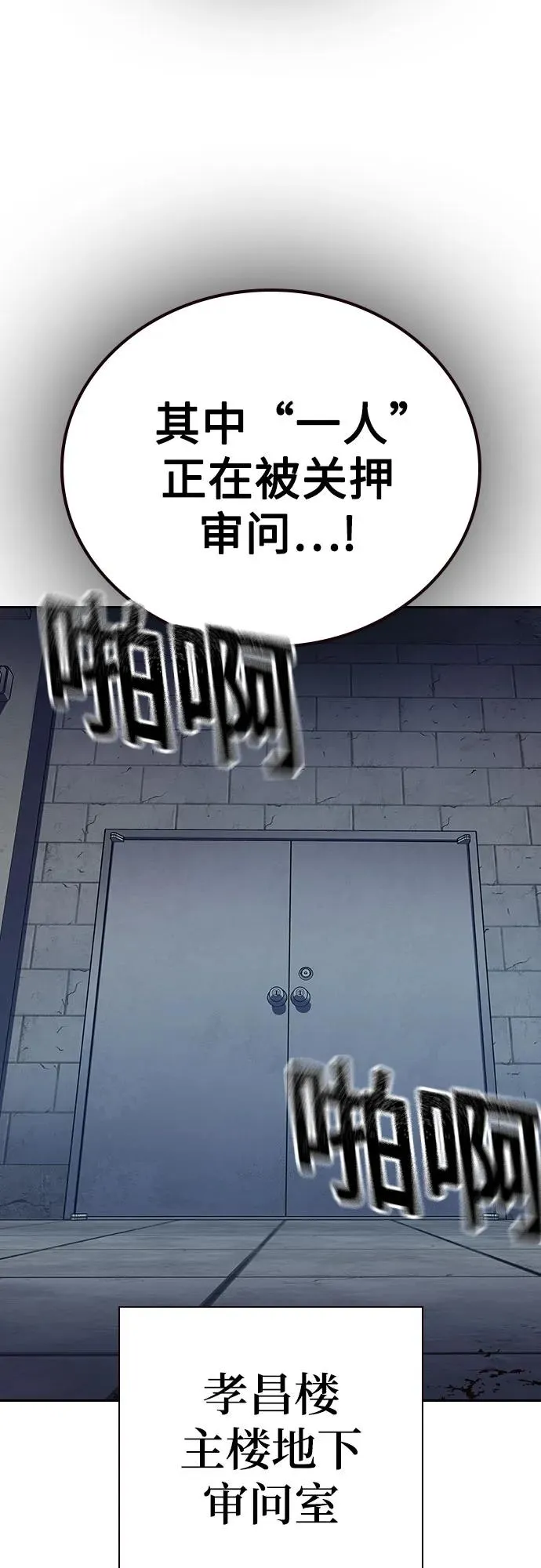 [第2季] 第77话78