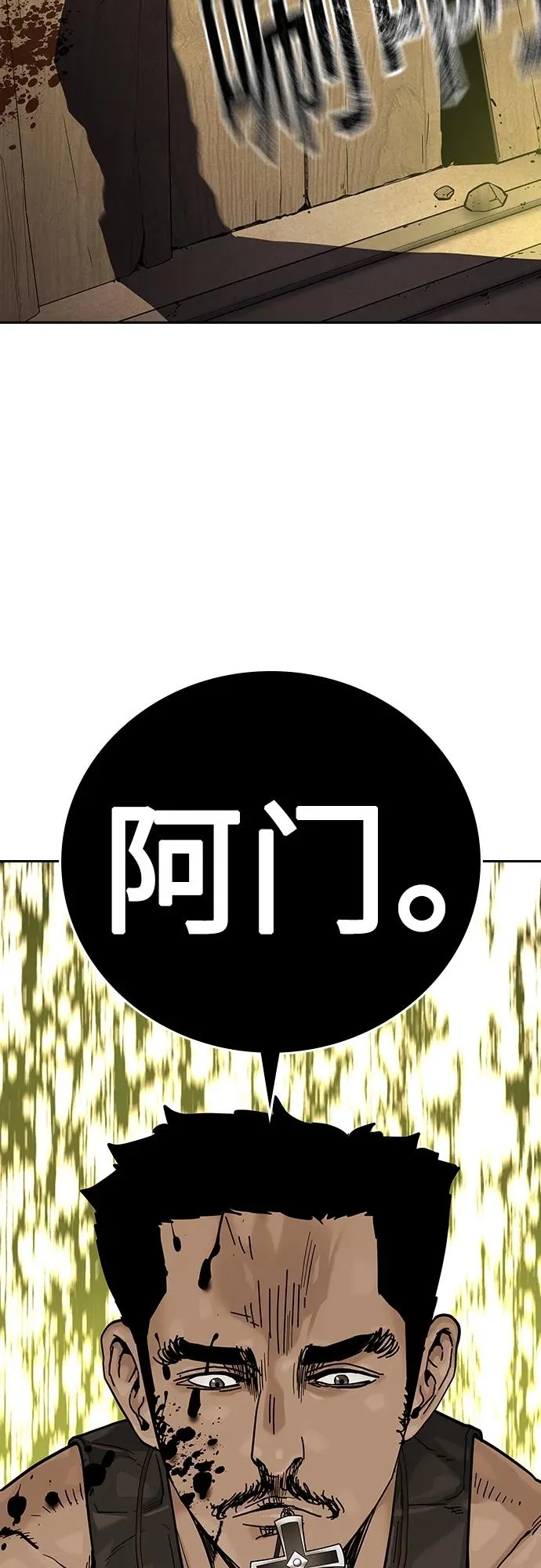 [第2季] 第14话61