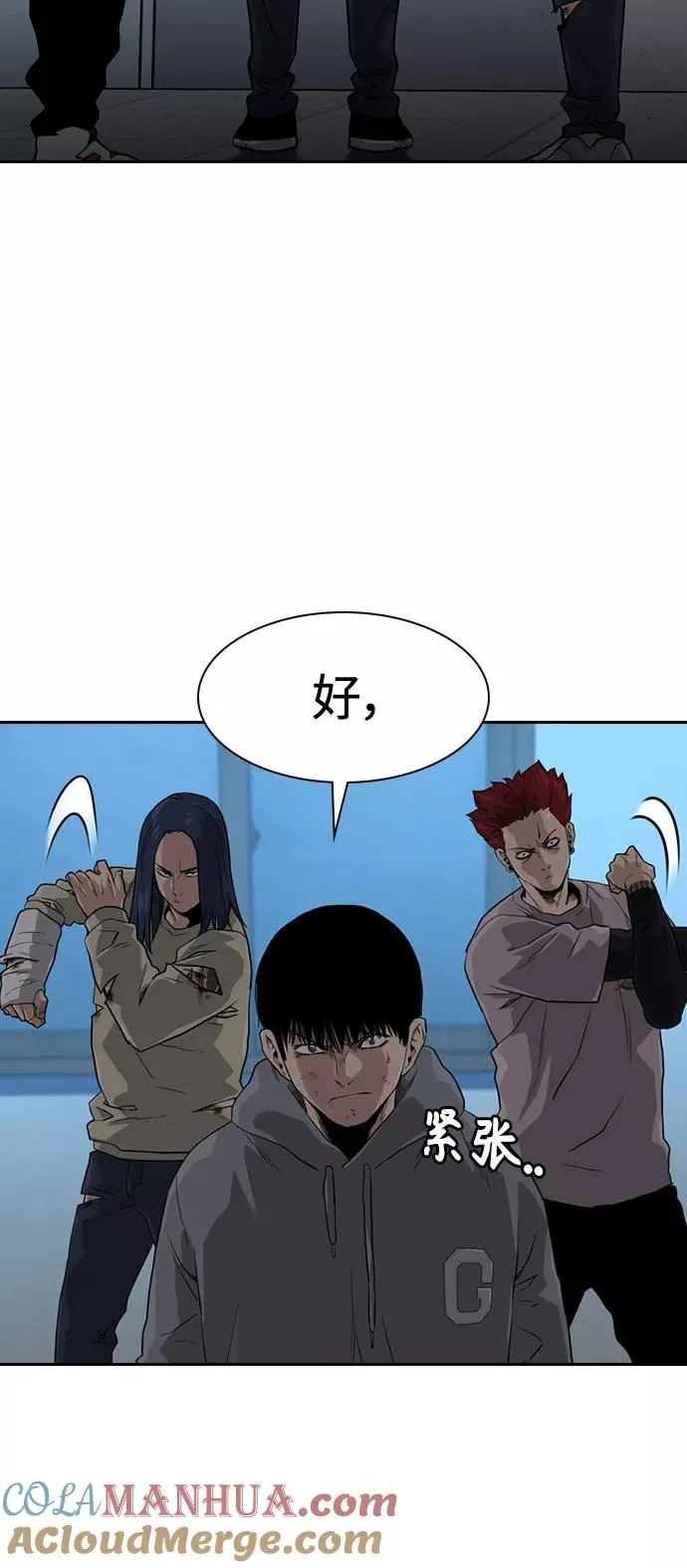 第43话81