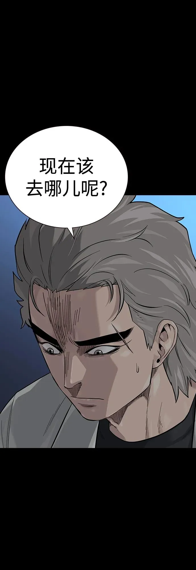 [第2季] 第34话82
