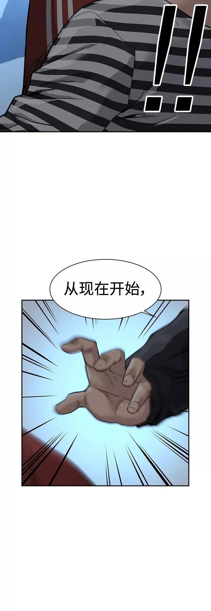 第53话13