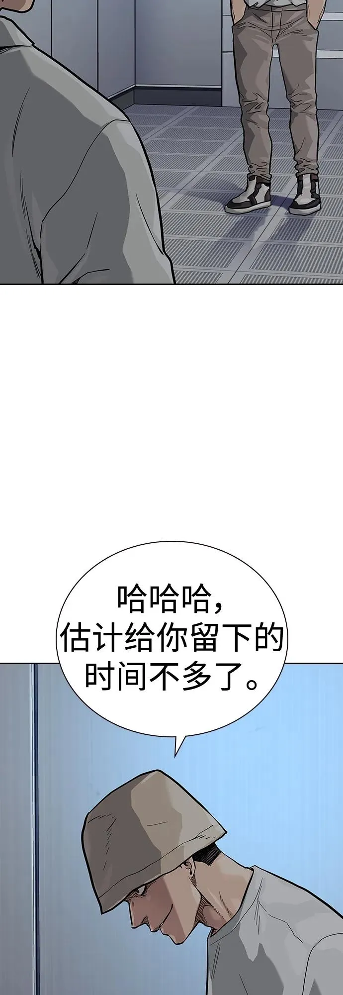 [第2季] 第28话97