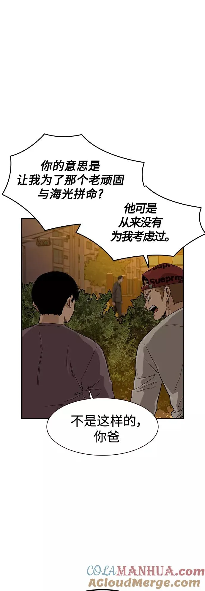 第34话48