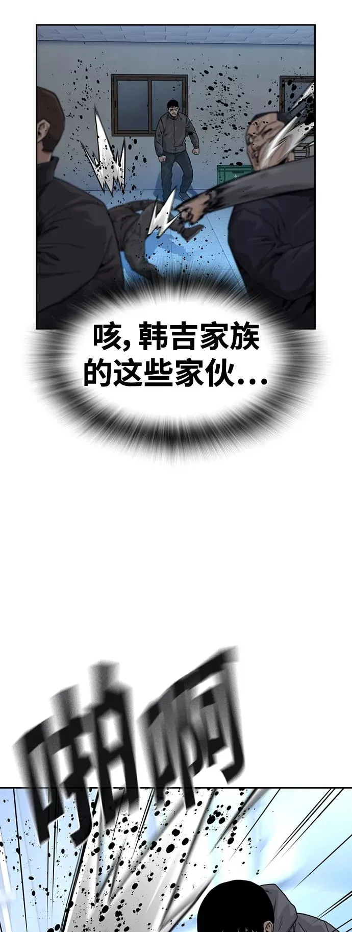 第42话16
