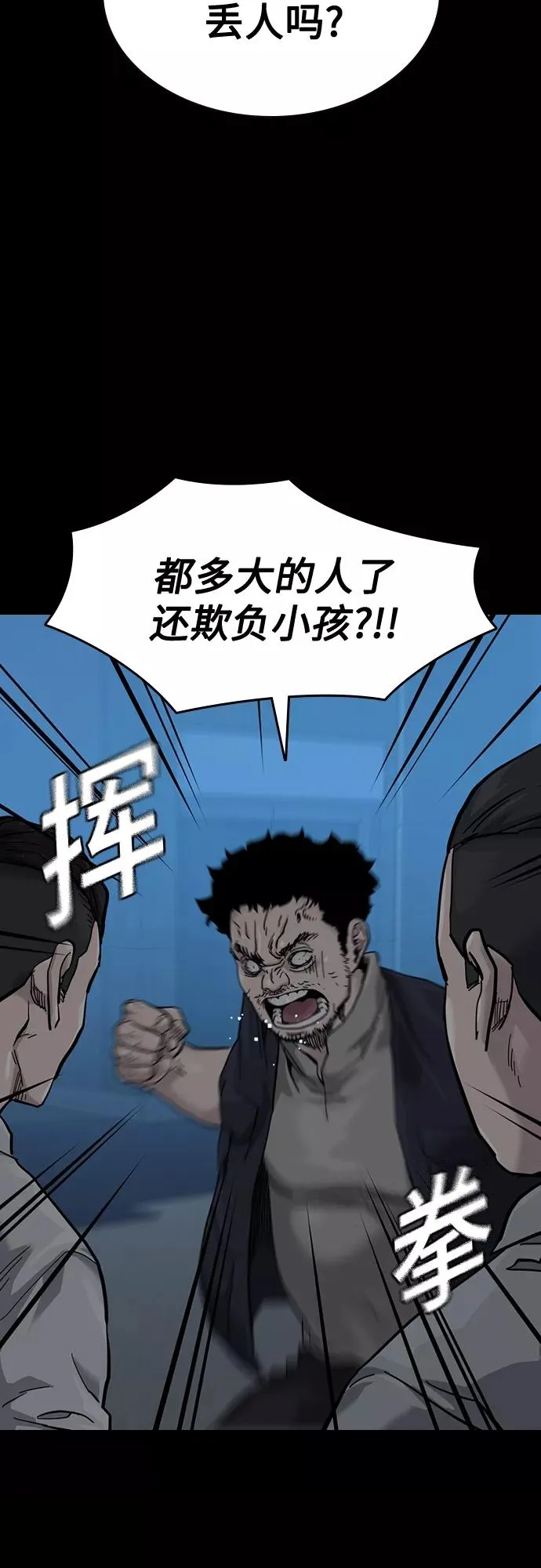 第60话46