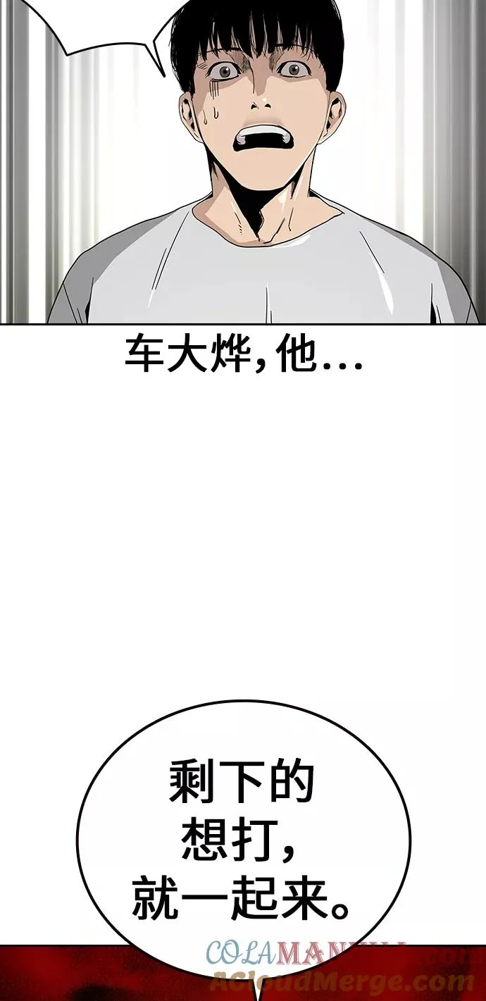 第6话42