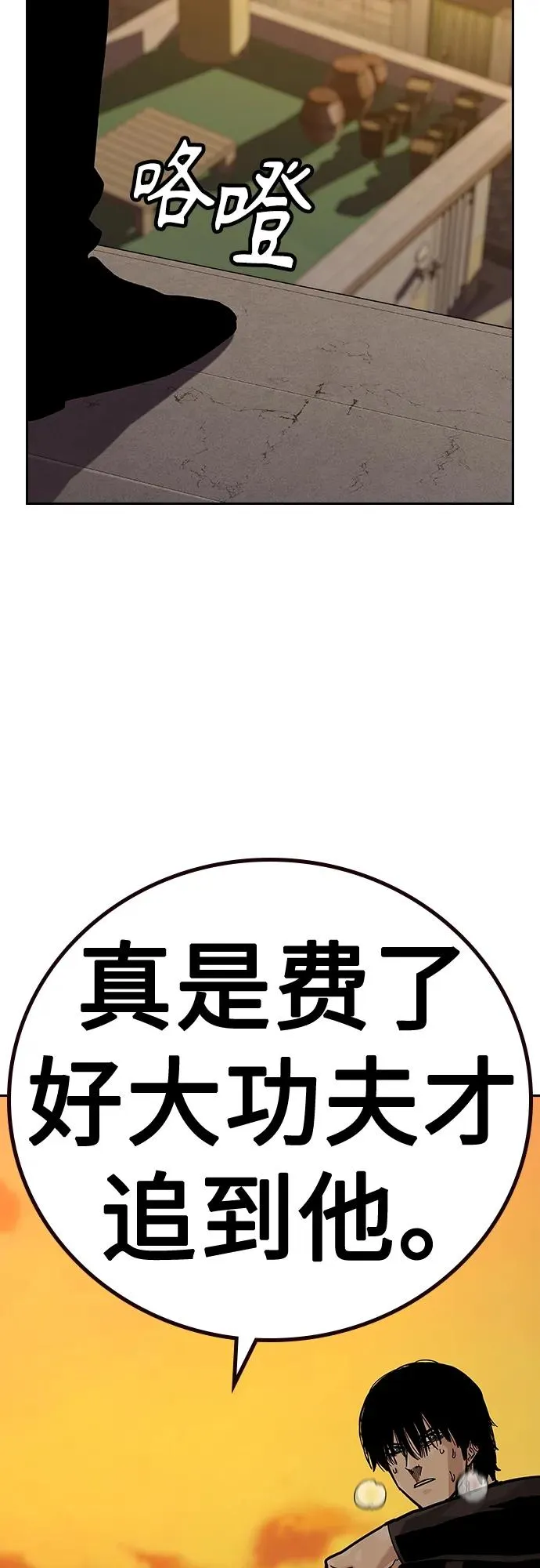 [第2季] 第19话17