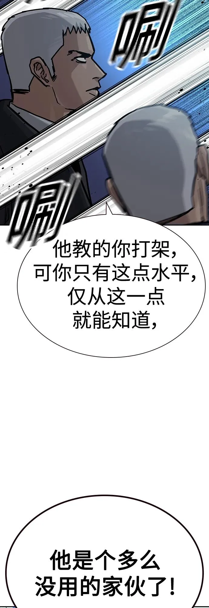 [第2季] 第40话89