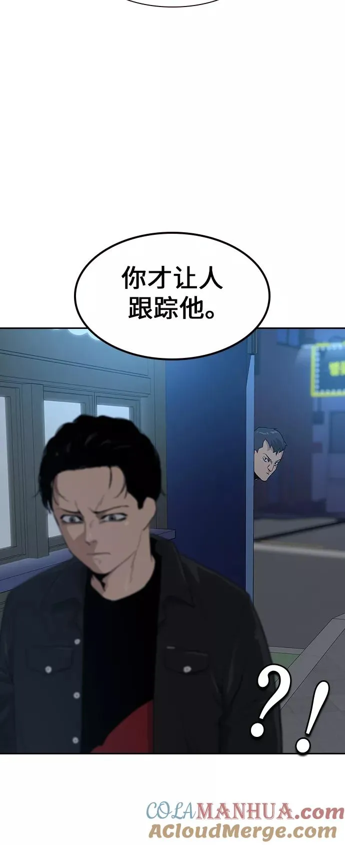 第16话63
