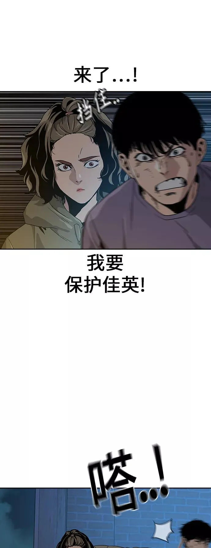 第12话26