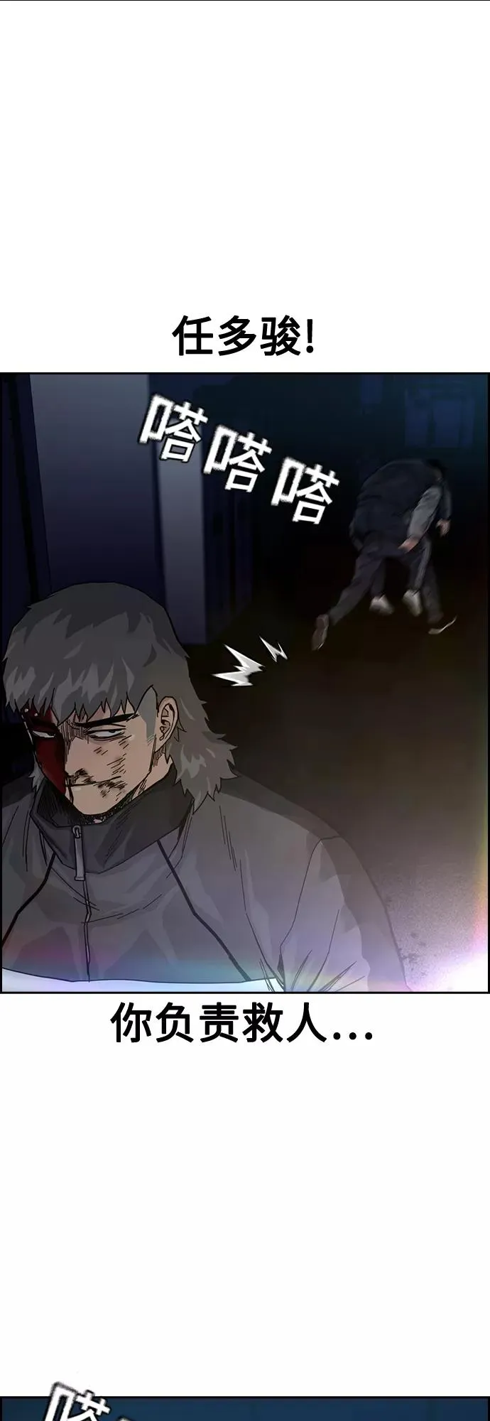 第61话85