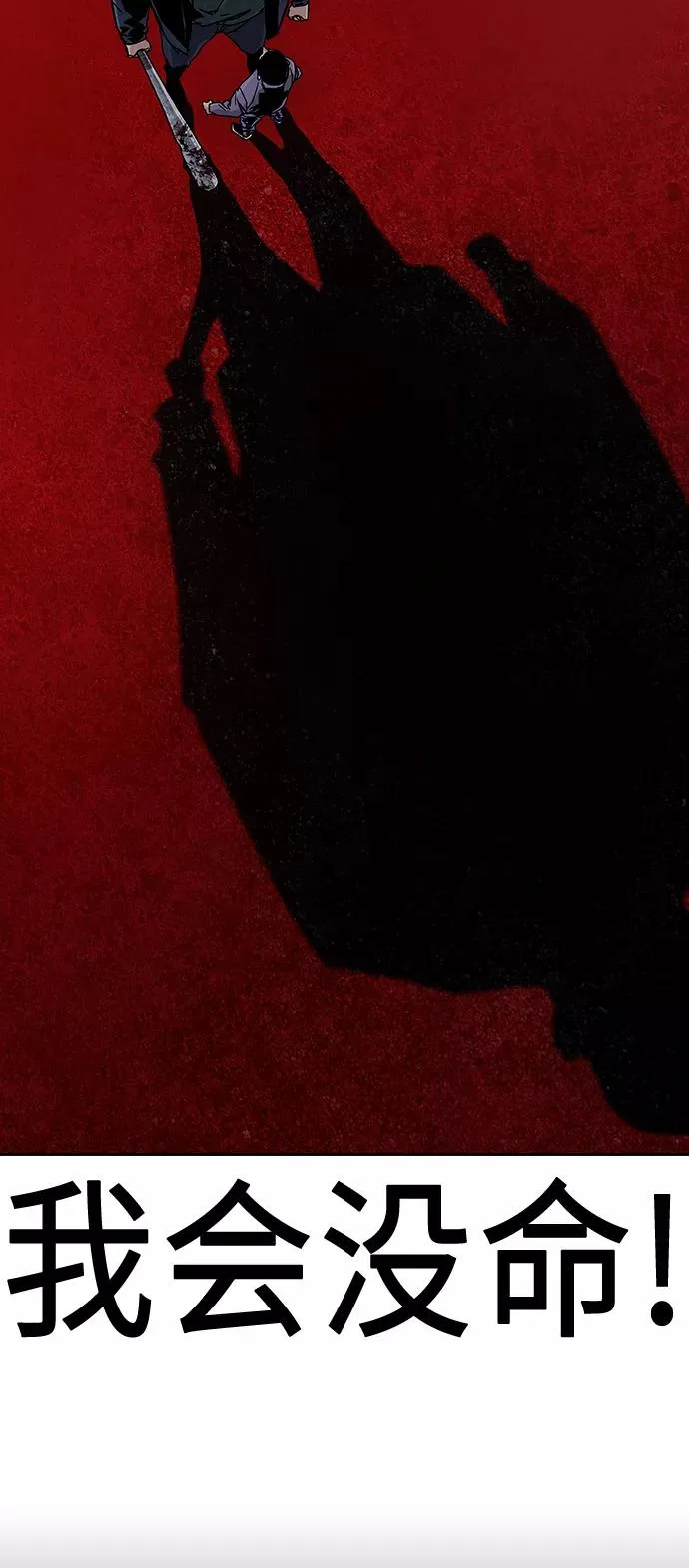 第13话34
