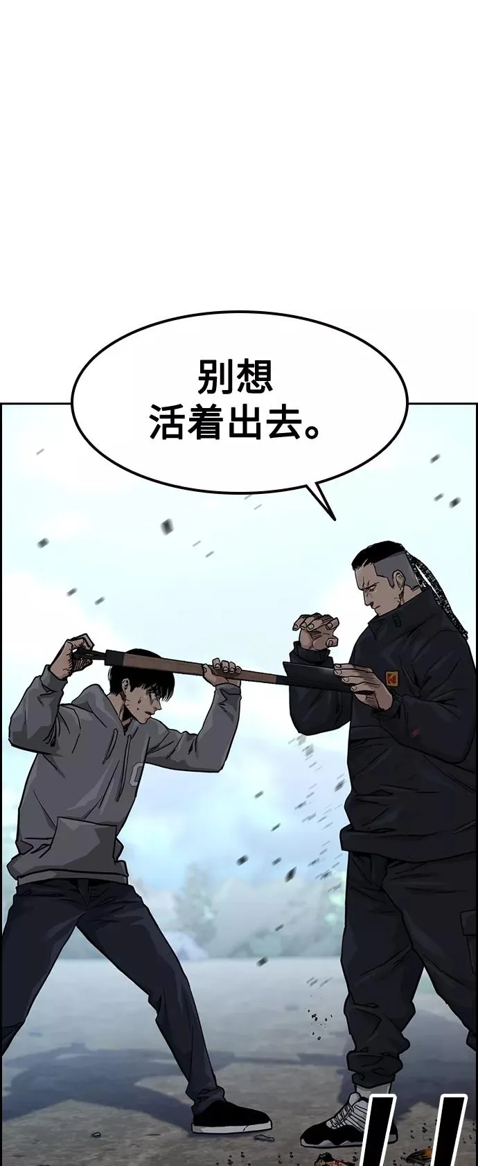 第38话47