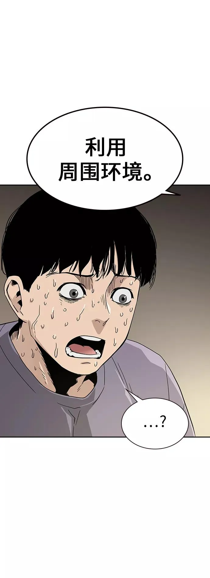 第9话38