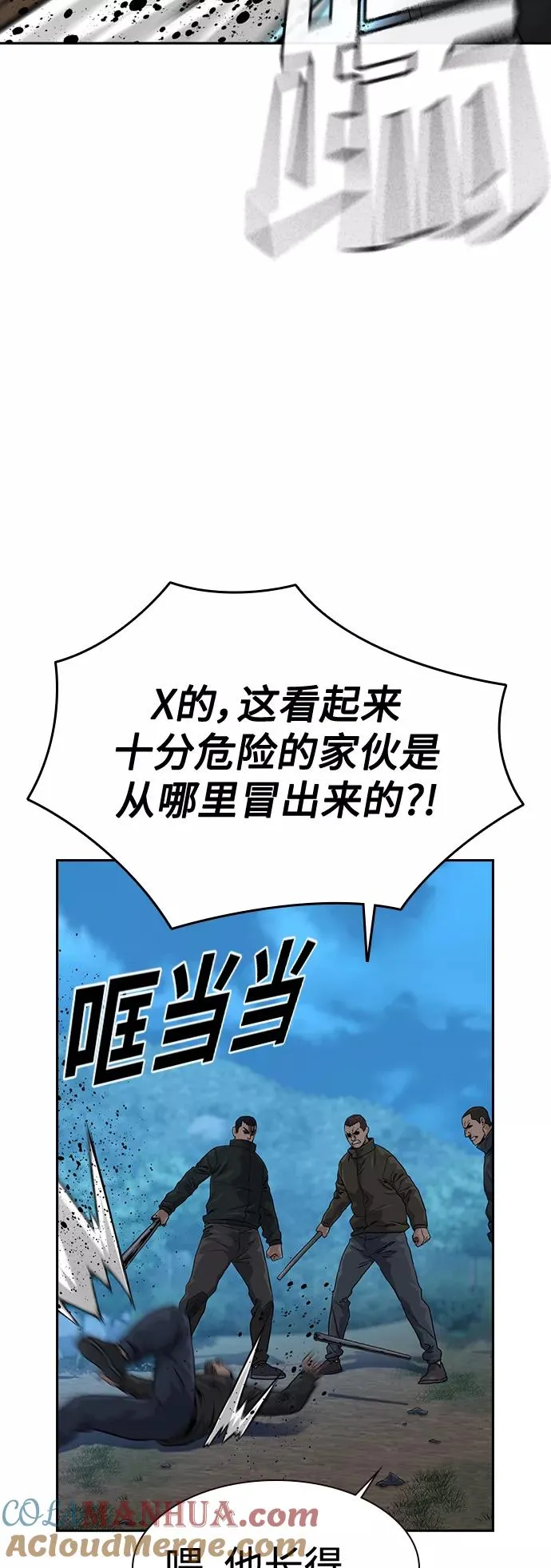 第39话6