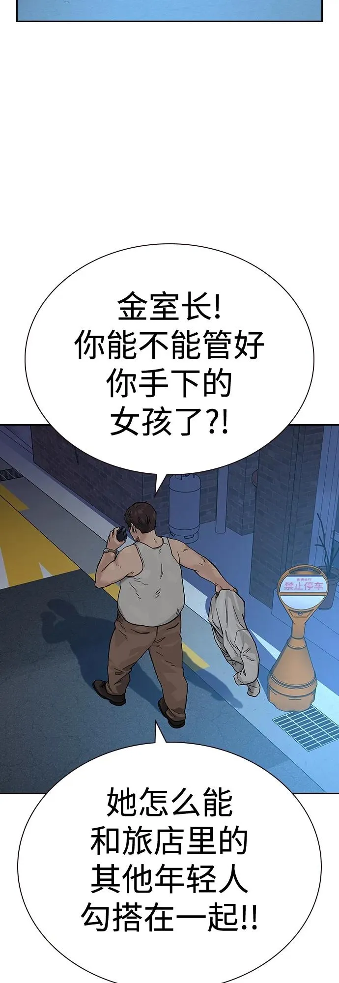 [第2季] 第12话53