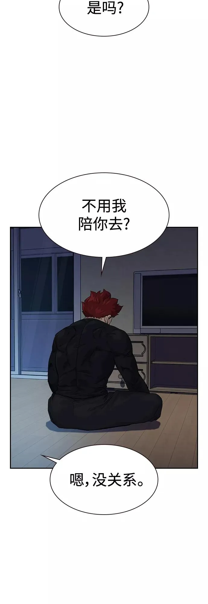 第66话49