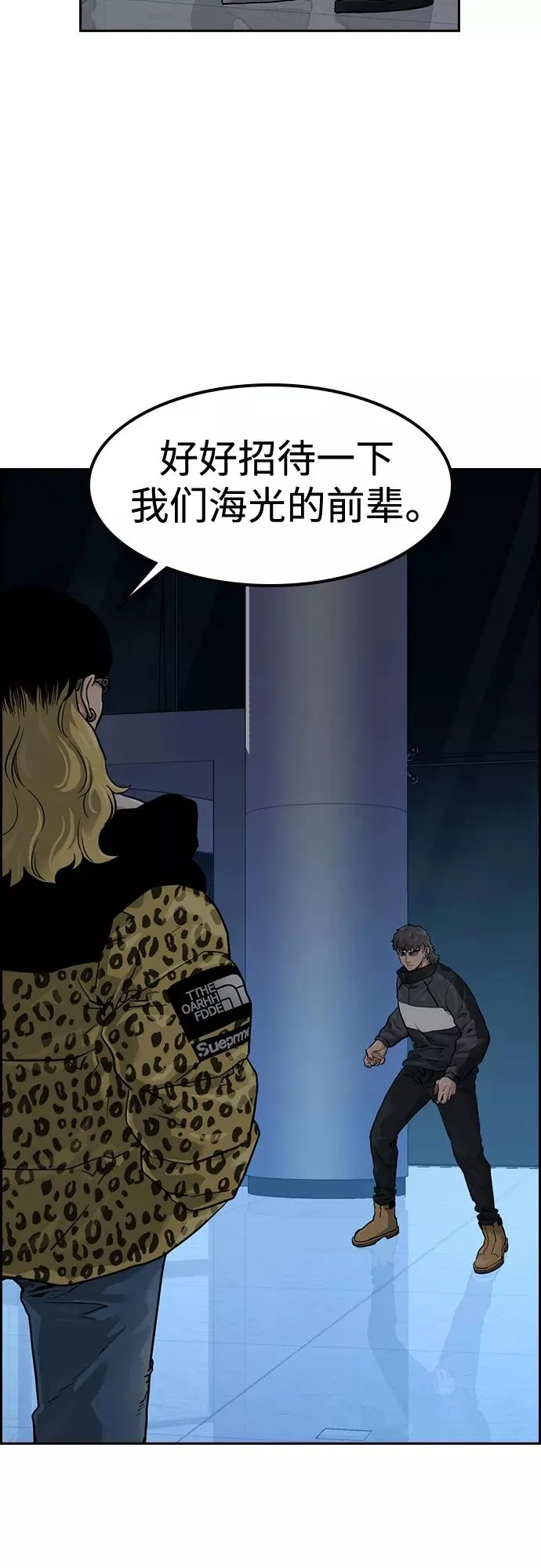 第57话13