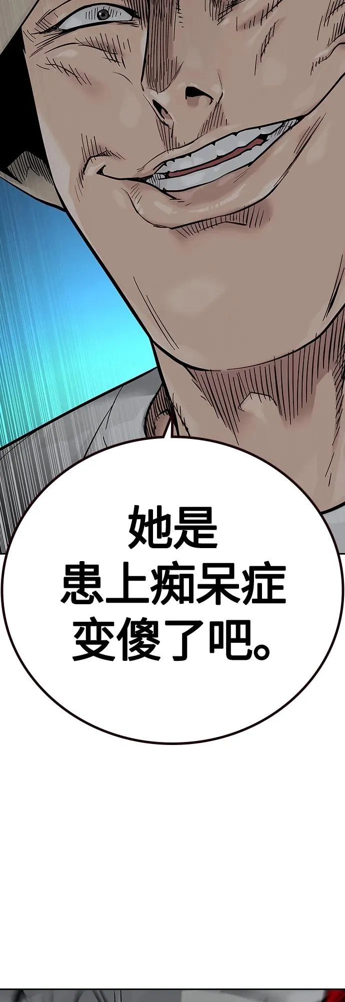 [第2季] 第28话107