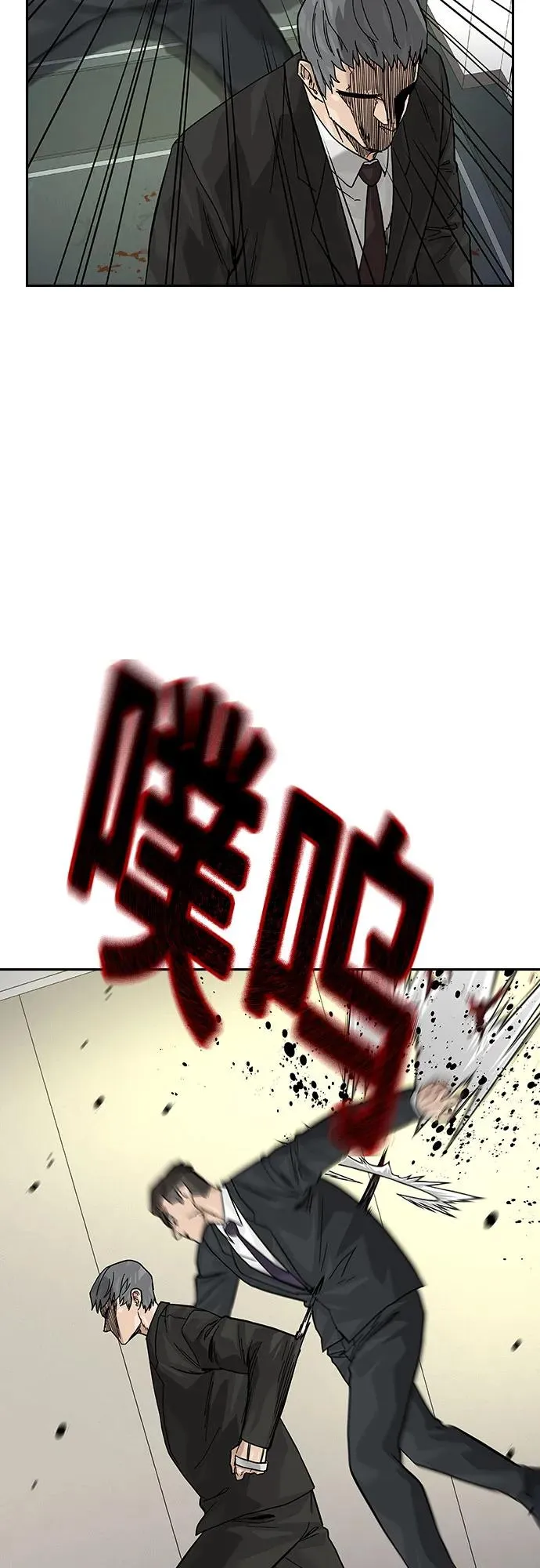 [第2季] 第76话70